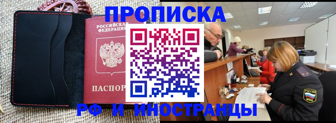 регистрация для дет. сада в Тынде